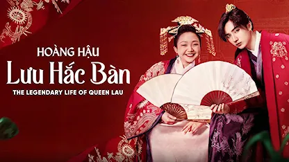 Hoàng Hậu Lưu Hắc Bàn