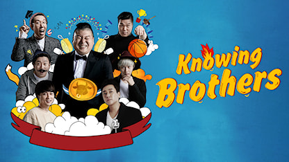Knowing Brothers - 03 - Yoo Woon Hyuk - Kang Ho Dong - Lee Soo Geun - Kim Young Chul - Seo Jang Hoon - Kim Hee Chul - Min Kyung Hoon - Lee Sang Min