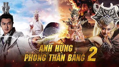 Anh Hùng Phong Thần Bảng 2 - 41 - Trương Dịch - Trịnh Diệc Đồng - Trần Kiện Phong - Lý Y Hiểu - Mạch Địch Na