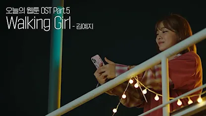 OST Webtoon Đời Tôi - Walking Girl (KIM YE JI)