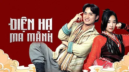 Điện Hạ Ma Mãnh - 22 - Trần Diệu Toàn - Châu Gia Lạc - Tào Vĩnh Liêm - Trần Oánh - Ngô Đại Dung - Chu Mẫn Hãn - Vương Hạo Nhi - Trương Dĩnh Khang