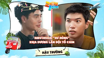 2 Ngày 1 Đêm - Tự Do Tự Lo - Hậu trường | HIEUTHUHAI ngày càng hư hỏng, khịa Dương Lâm đội tổ chim khiến miếng rớt