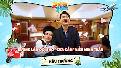 2 Ngày 1 Đêm - Tự Do Tự Lo - Hậu trường | Dương Lâm đối thơ cưa cẩm Kiều Minh Tuấn, sơ hở là hôn chân đến hôn tay
