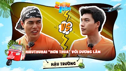 2 Ngày 1 Đêm - Tự Do Tự Lo - Hậu trường | HIEUTHUHAI khẳng định Dương Lâm không có cửa với mình về giọng hát và cơ bụng