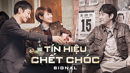 Tín Hiệu Chết Chóc - Signal - 01 - Kim Hye Soo - Lee Je Hoon - Jo Jin Woong