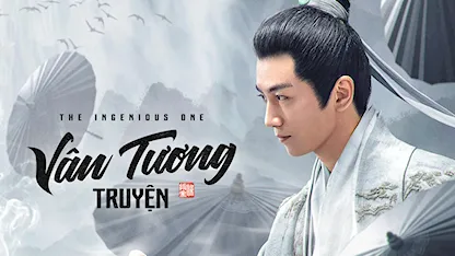 Vân Tương Truyện - 21 - Du Đạt Chí - Trần Hiểu - Mao Hiểu Đồng - Đường Hiểu Thiên - Hứa Linh Nguyệt - Lưu Quán Lân - Tần Lam - Huệ Anh Hồng