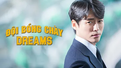 Đội Bóng Chày Dreams - 08 - Jung Dong Yoon (Director) - Nam Goong Min - Park Eun Bin