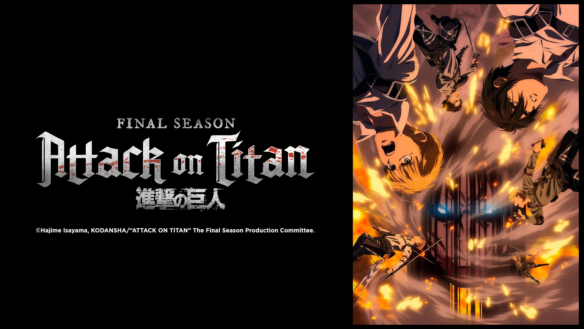 Shingeki no Kyojin. Attack on titan anime, Attack on titan season, Attack  on titan, Attack On Titan Poster HD phone wallpaper | Pxfuel