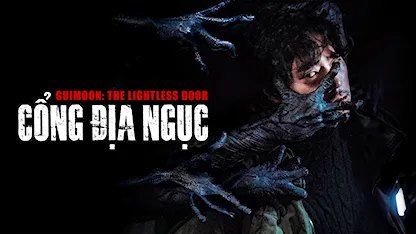 Cổng Địa Ngục