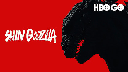 Shin Godzilla - 03 - Yusuke Ishida - Hiroki Hasegawa - Yutaka Takenouchi - Satomi Ishihara