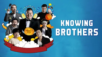 Knowing Brothers - 28 - Yoo Woon Hyuk - Kang Ho Dong - Lee Soo Geun - Kim Young Chul - Seo Jang Hoon - Kim Hee Chul - Min Kyung Hoon - Lee Sang Min