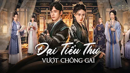 Đại Tiểu Thư Vượt Chông Gai - 11 - Lý Hoành Vũ - Từ Lộ - Ngụy Triết Minh - Lưu Tá Ninh - Ngô Sùng Hiên - Trình Kim Minh