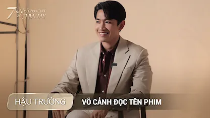 Võ Cảnh đọc tên phim