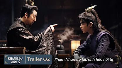 Khánh Dư Niên 2: Trailer 02