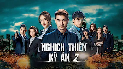 Nghịch Thiên Kỳ Án 2 - 13 - Lưu Gia Hào - Trần Chí Giang - Trần Triển Bằng - Lâm Hạ Vy - Huỳnh Trí Hiền - Phương Lực Thân - Phùng Doanh Doanh