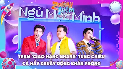 Ngủ Một Mình - Team 'Giao Hàng Nhanh' tung chiêu cà hẩy khuấy động khán phòng