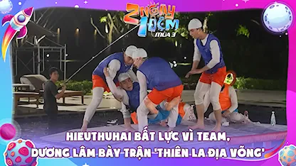 HIEUTHUHAI bất lực vì team, Dương Lâm bày trận 'thiên la địa võng'