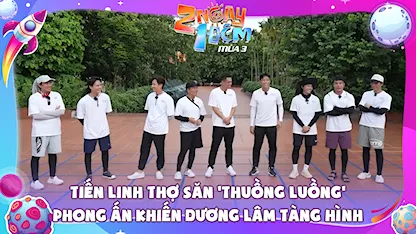 Tiến Linh thợ săn 'thuồng luồng' phong ấn khiến Dương Lâm tàng hình