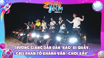 Trường Giang dẫn đàn 'báo' đi quẫy, Cris Phan tố Khánh Vân 'chơi xấu'