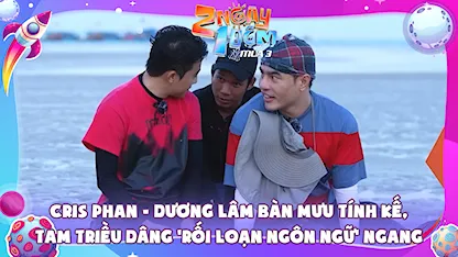 Cris Phan - Dương Lâm bàn mưu tính kế, Tam Triều Dâng 'rối loạn ngôn ngữ' ngang