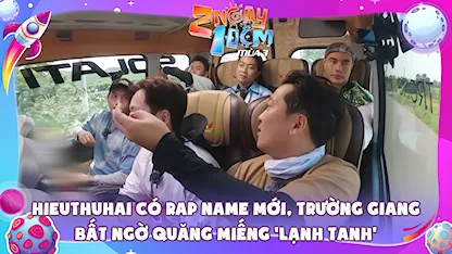 HIEUTHUHAI có Rap Name mới, Trường Giang bất ngờ quăng miếng 'lạnh tanh'