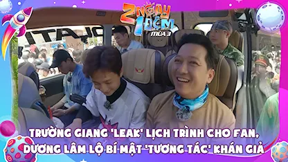 Trường Giang 'leak' lịch trình cho fan, Dương Lâm lộ bí mật 'tương tác' khán giả