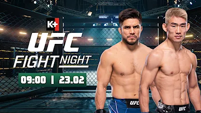 UFC Fight Night 180