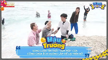 Tổ Đội 1 Không 2 - Song Luân tìm thấy 'sụn mũi' của công chúa ếch Dương Lâm để lại trên bờ