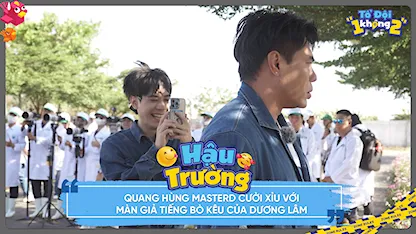 Quang Hùng MasterD cười xỉu với màn giả tiếng bò kêu của Dương Lâm