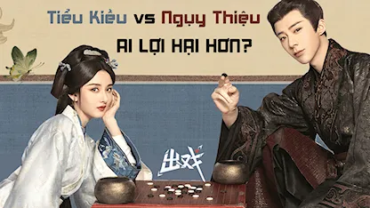Phỏng Vấn 'Xuất Hý": Tiểu Kiều và Ngụy Thiệu ai lợi hại hơn?