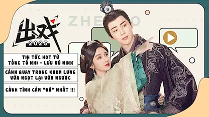 Phỏng Vấn 'Xuất Hý': Khom Lưng vừa ngọt vừa ngược!!!!