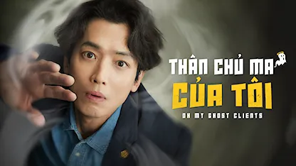 Thân Chủ Ma Của Tôi