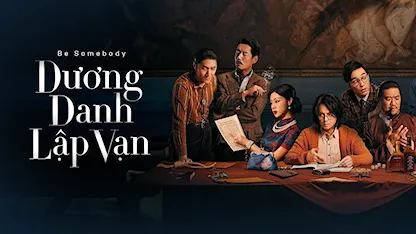 Dương Danh Lập Vạn - 30 - Lưu Tuần Tử Mặc - Doãn Chính - Đặng Gia Giai - Dụ Ân Thái - Dương Hạo Vũ - Tần Tiêu Hiền - Đặng Ân Hi