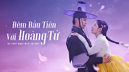 Đêm Đầu Tiên Với Hoàng Tử