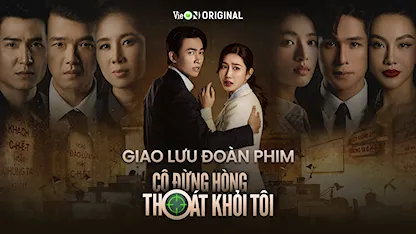 Giao Lưu Đoàn Phim Cô Đừng Hòng Thoát Khỏi Tôi - 03 - Võ Cảnh - Thúy Ngân - Á Hậu Thuỷ Tiên - Lê Hải - Trịnh Thảo - Otis Đỗ Nhật Trường - Đỗ Nhật Hoàng - Lê Phương