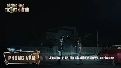 Lê Hải nói gì khi lần đầu diễn chung Lê Phương