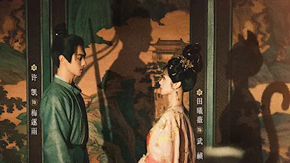 Trailer 02: Tử Dạ Quy