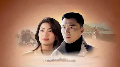 Chân Trời Mới