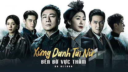 Xứng Danh Tài Nữ - Bên Bờ Vực Thẳm - 03 - Trần Diễm Kỳ - Lê Diệu Tường - Hồ Định Hân - Tiêu Chính Nam - Trần Hiểu Hoa - La Thiên Vũ