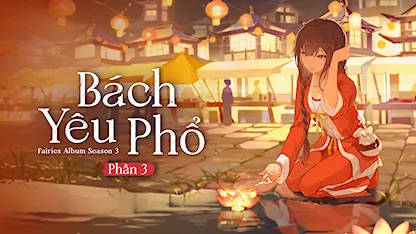 Bách Yêu Phổ - Phần 3 - 18 - Đổng Dịch - Triệu Song - Thường Dung San - Tào Vân Đồ