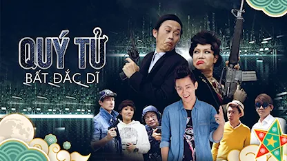 Quý Tử Bất Đắc Dĩ - 47 - Trần Ngọc Giàu - Hoài Linh - Việt Hương - Trấn Thành - Hoài Lâm