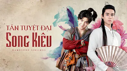 Tân Tuyệt Đại Song Kiêu - 03 - Trâu Tập Thành - Lưu Phương - Hồ Nhất Thiên - Trần Triết Viễn - Lương Khiết - Lương Tịnh Nhàn - La Gia Lương - Mao Lâm Lâm