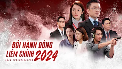 Đội Hành Động Liêm Chính 2024 - 11 - Cao Tử Bân - Mạch Hạo Bang - Ngô Phẩm Nho - Trần Sơn Thông - Trương Hy Văn - Trịnh Tuấn Hoằng - Trịnh Tắc Sĩ - La Trọng Khiêm - Thái Khiết - Viên Vỹ Hào