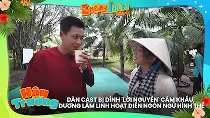 Dàn cast bị dính 'lời nguyền' cấm khẩu, Dương Lâm linh hoạt diễn ngôn ngữ hình thể