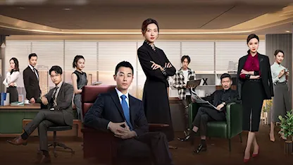 Người Điều Tra Thương Nghiệp