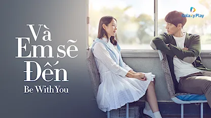 Và Em Sẽ Đến 2018