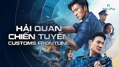 Hải Quan Chiến Tuyến