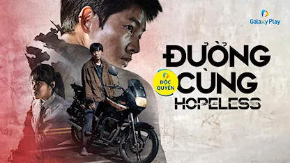 Đường Cùng 2023