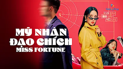 Mỹ Nhân Đạo Chích