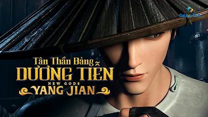 Tân Thần Bảng: Dương Tiễn